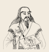 简易六爻